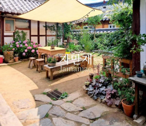 Jeonju Hanok Village Jamanjae